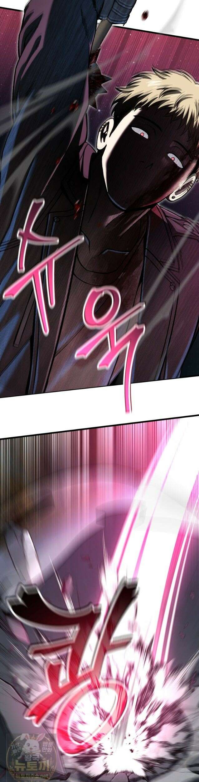 나 혼자 부활한다 97화 8
