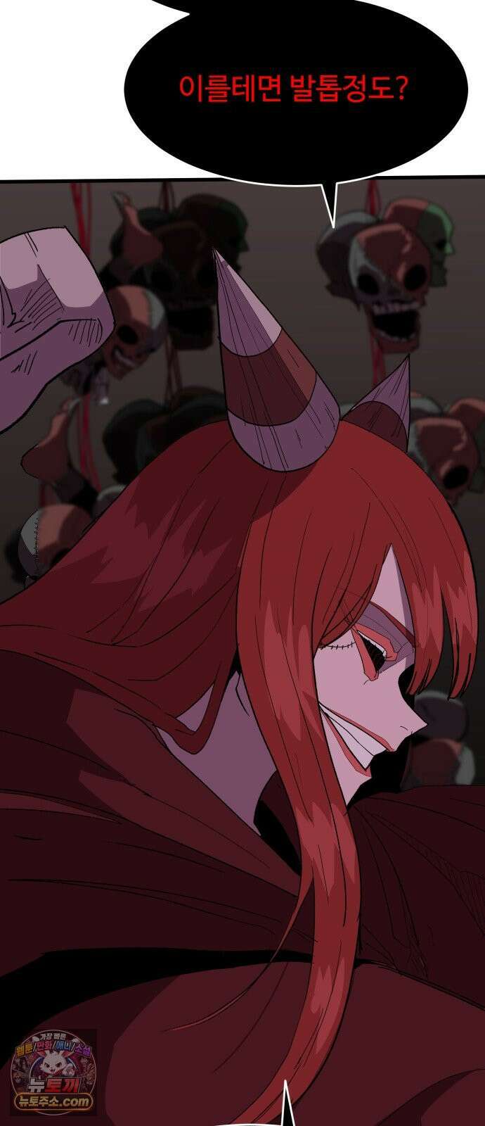 붉은 이정표 169화 영혼의 무게 11