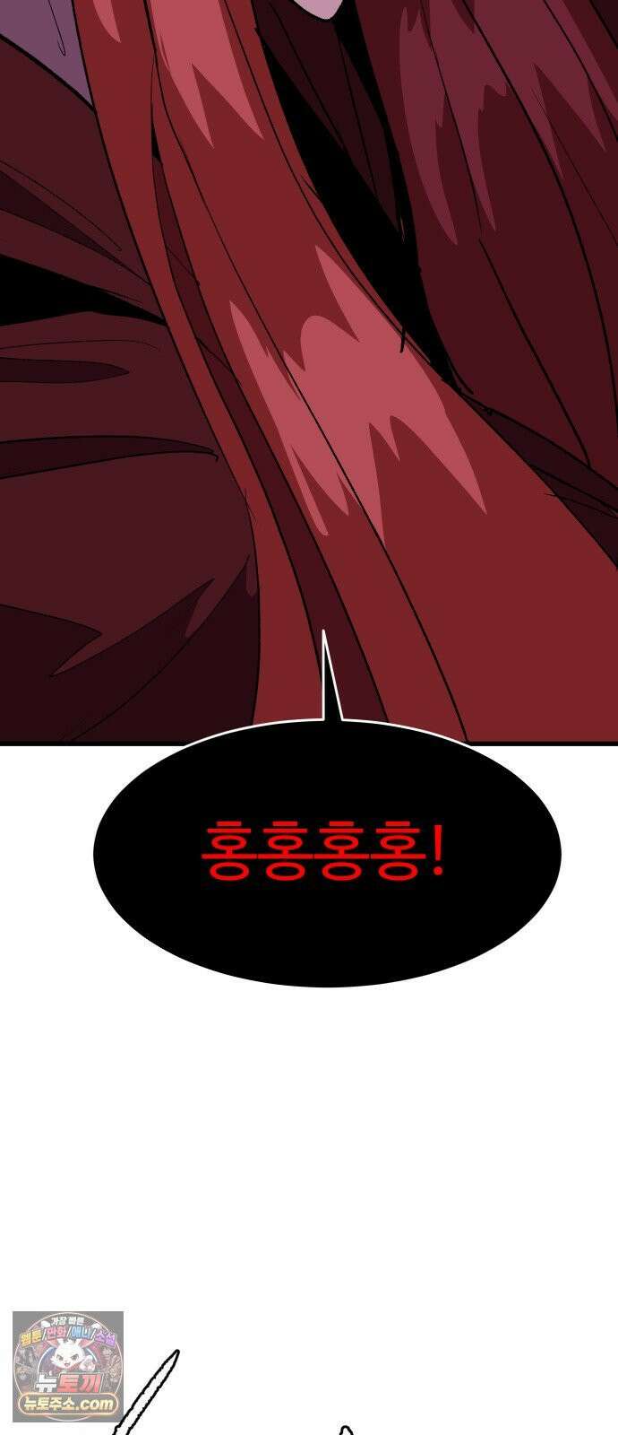 붉은 이정표 169화 영혼의 무게 14