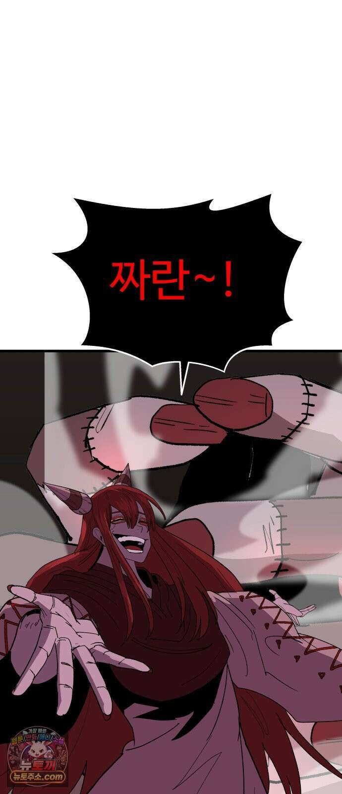 붉은 이정표 169화 영혼의 무게 16