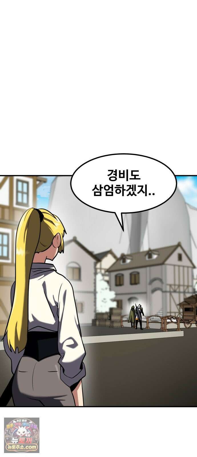 디펜스 브레이커 44화 도시락 21