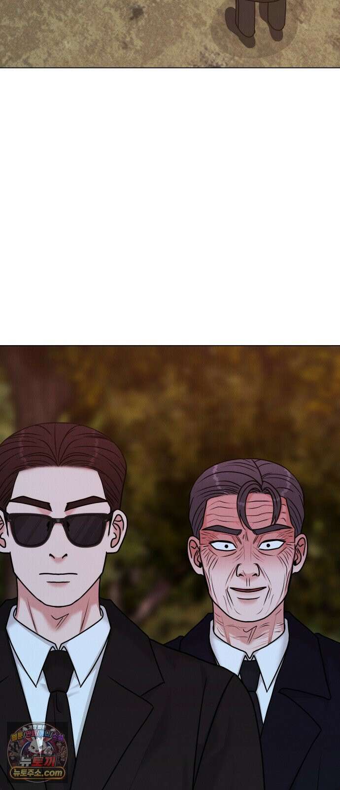 연애 못하면 사망 79화 2