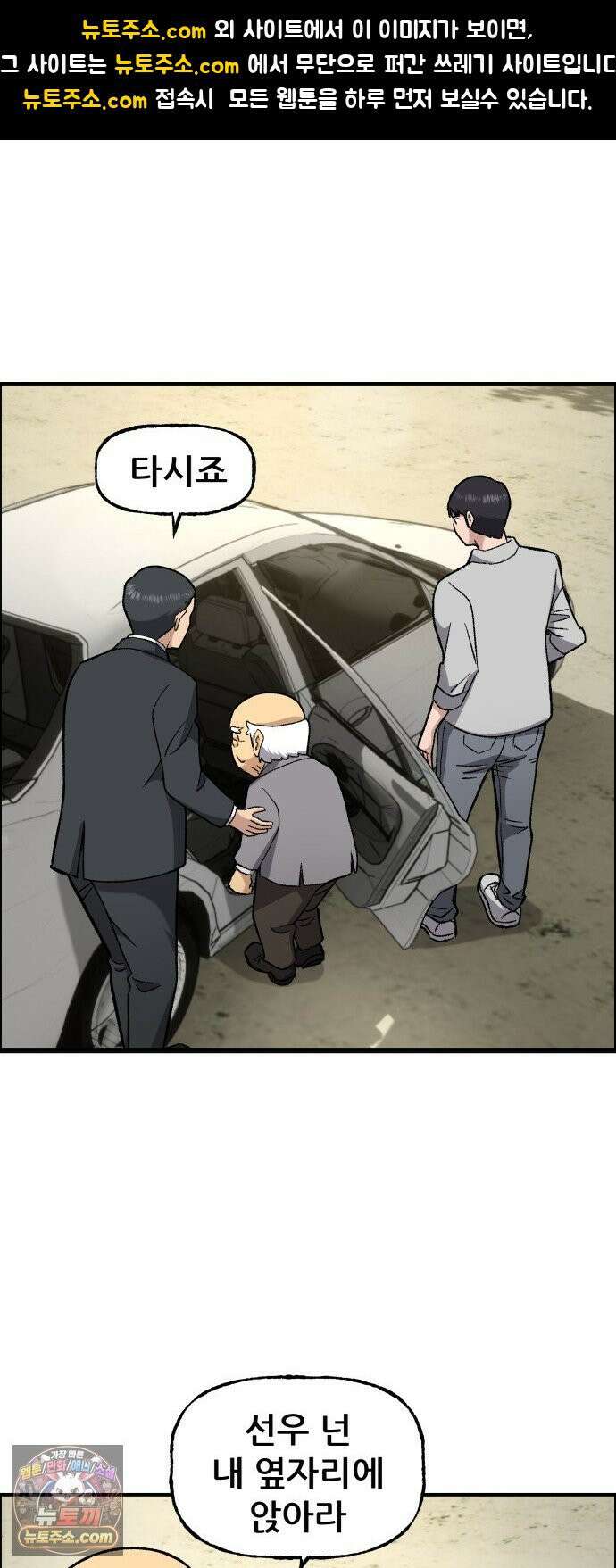 주차장 8．과외 1