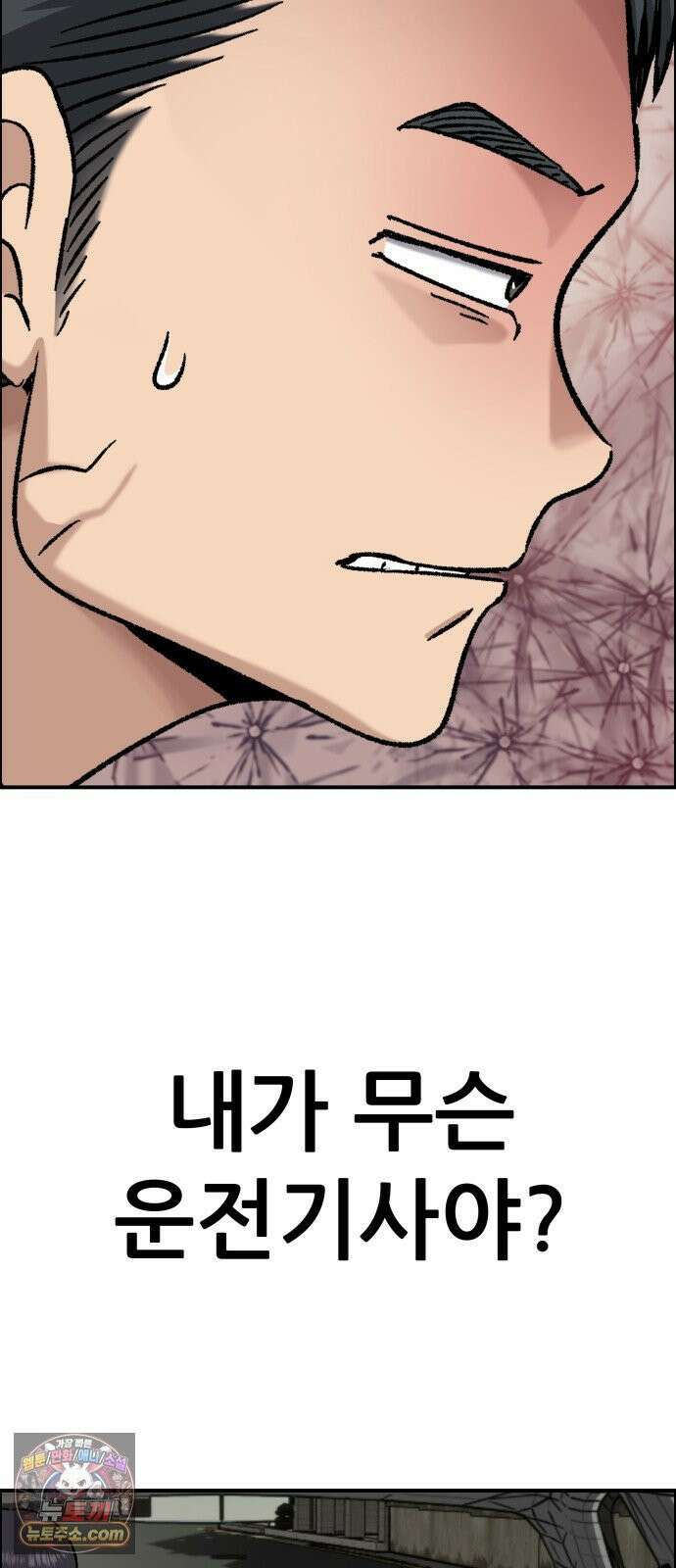 주차장 8．과외 3