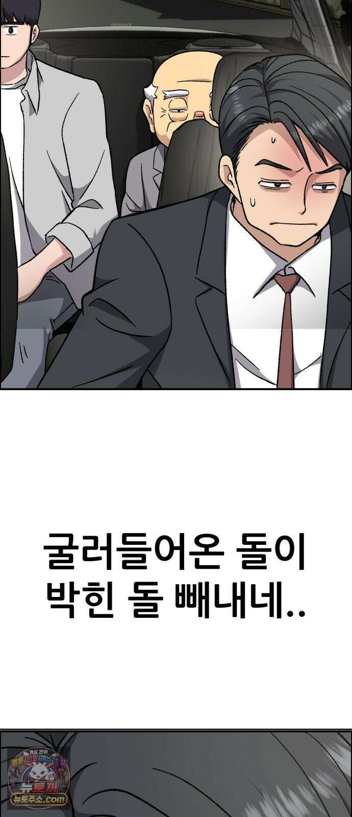 주차장 8．과외 4