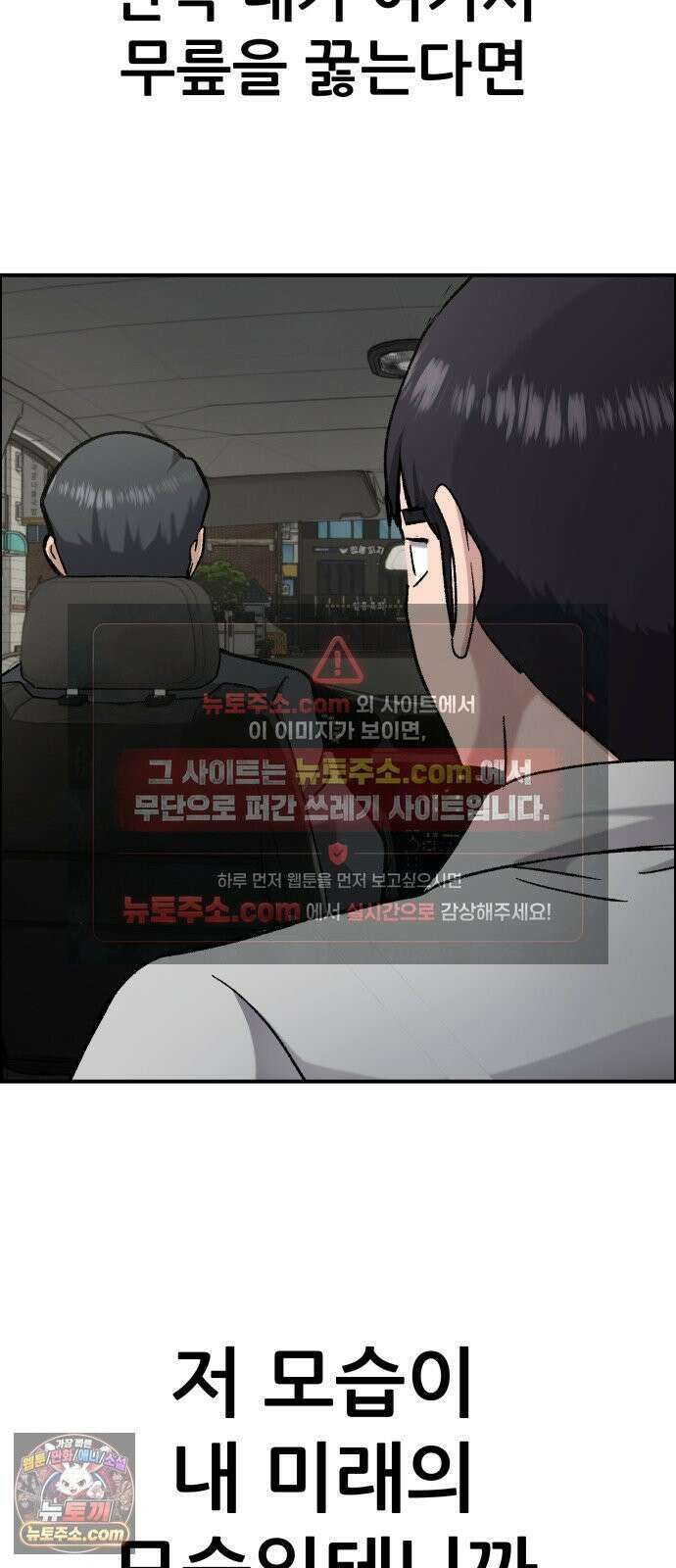 주차장 8．과외 7