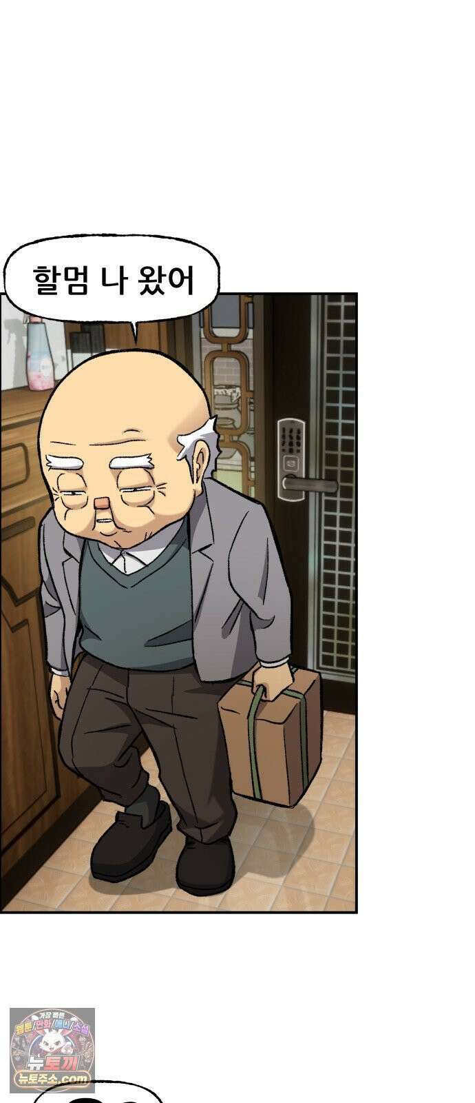 주차장 8．과외 10