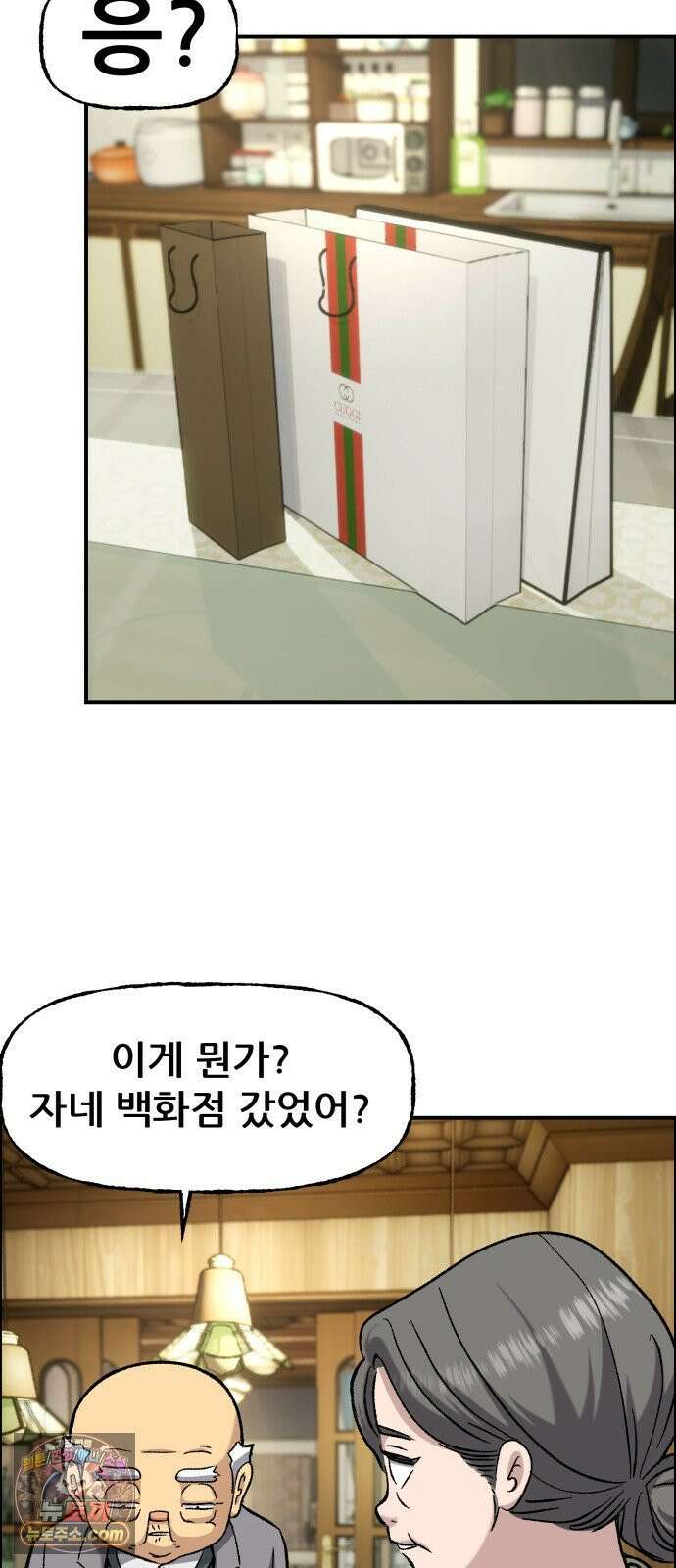 주차장 8．과외 11
