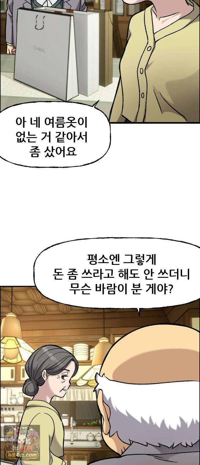 주차장 8．과외 12