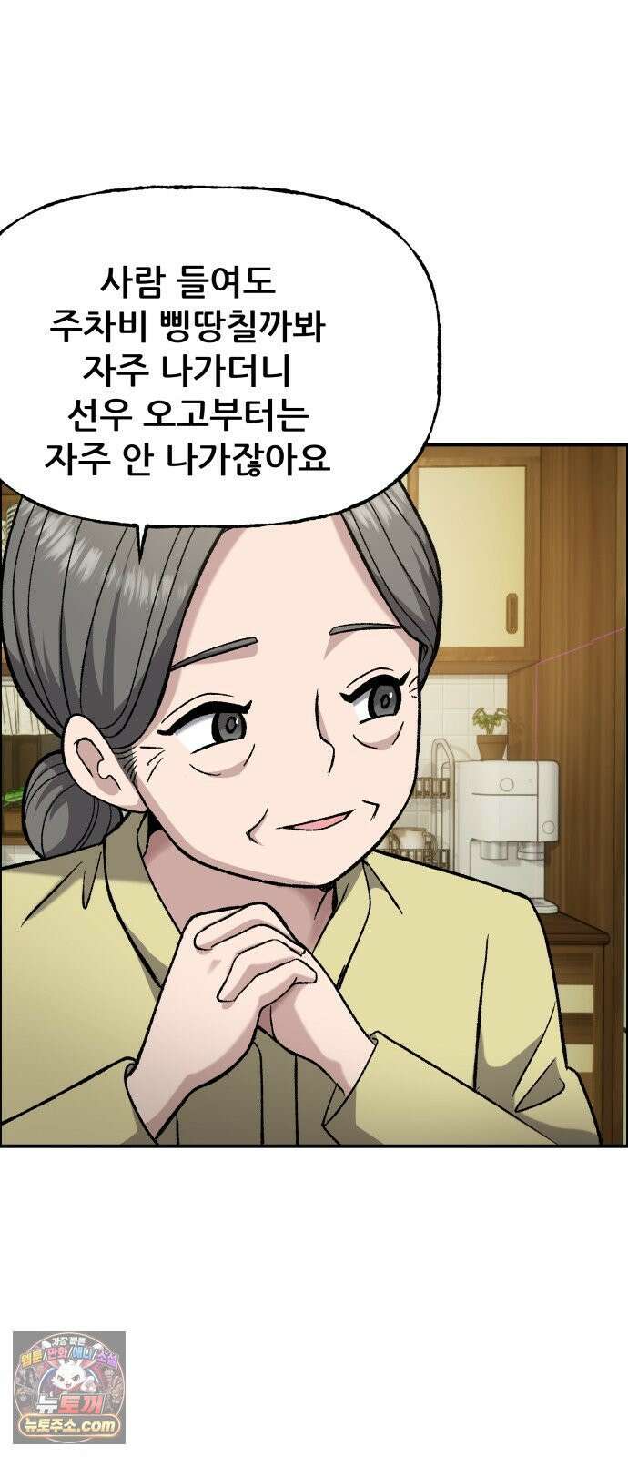 주차장 8．과외 15