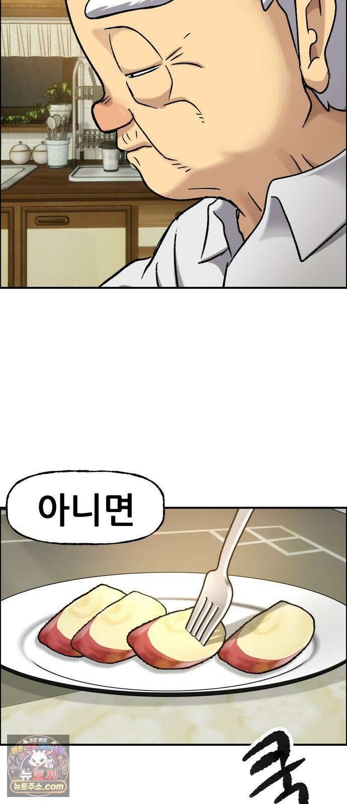주차장 8．과외 18