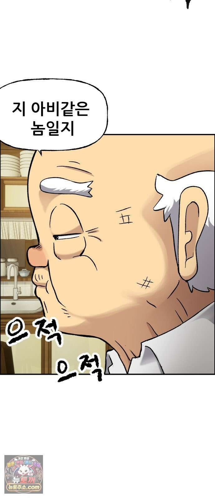 주차장 8．과외 19