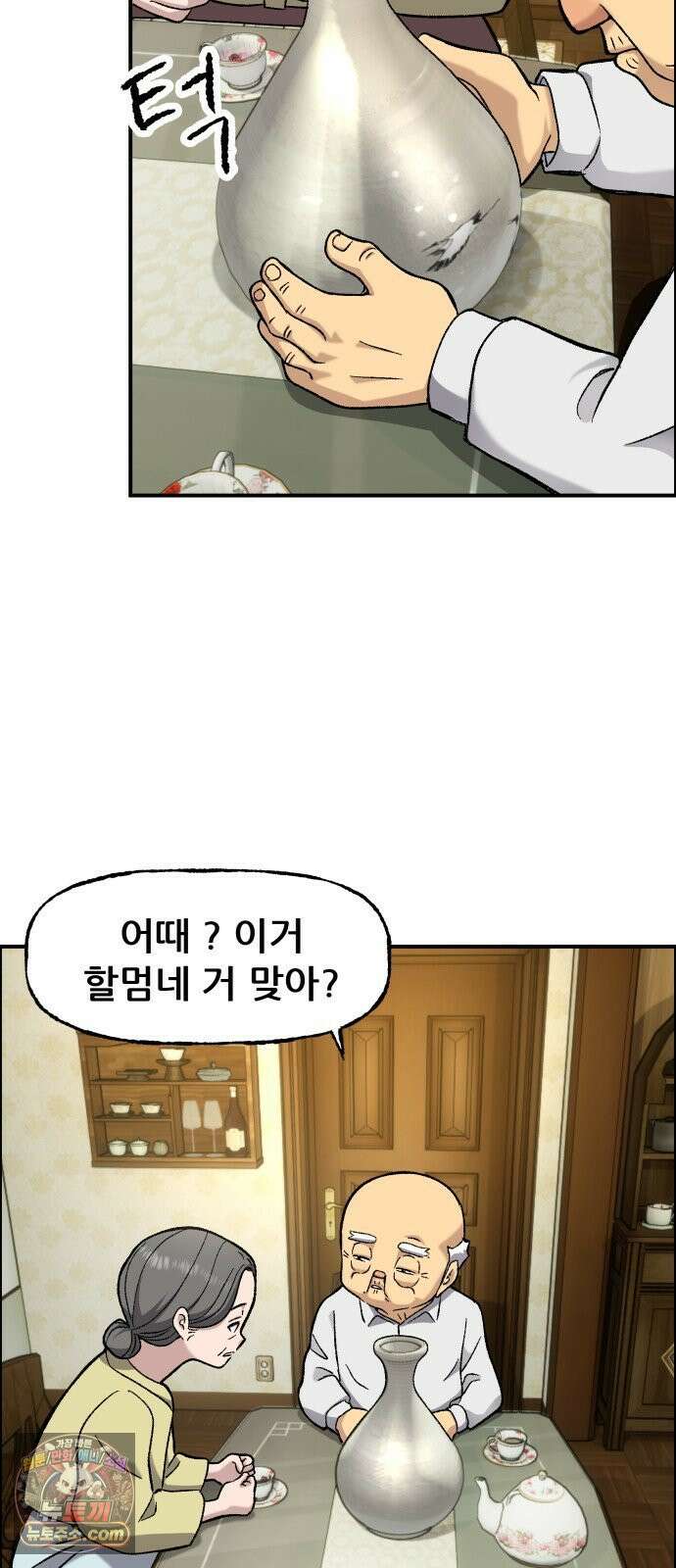 주차장 8．과외 21