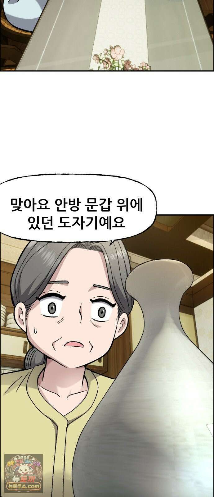 주차장 8．과외 22