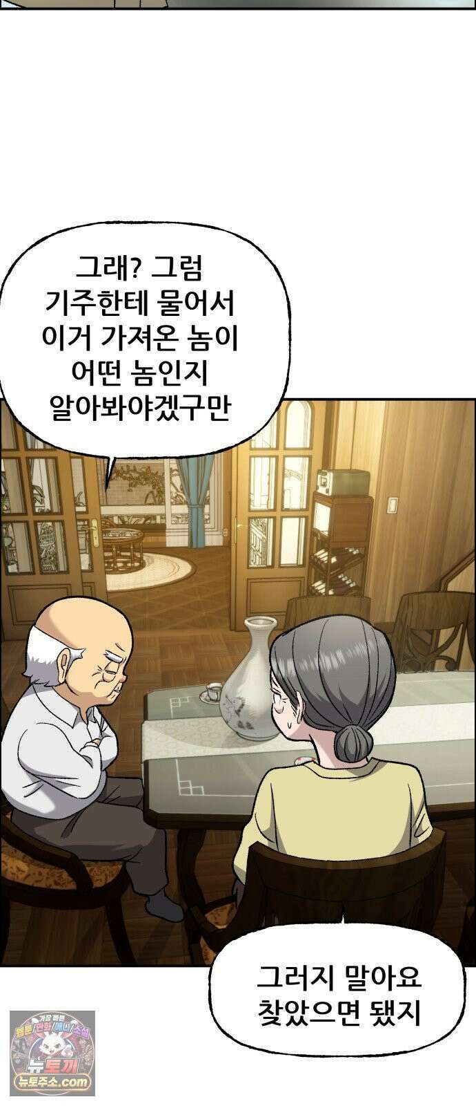 주차장 8．과외 23