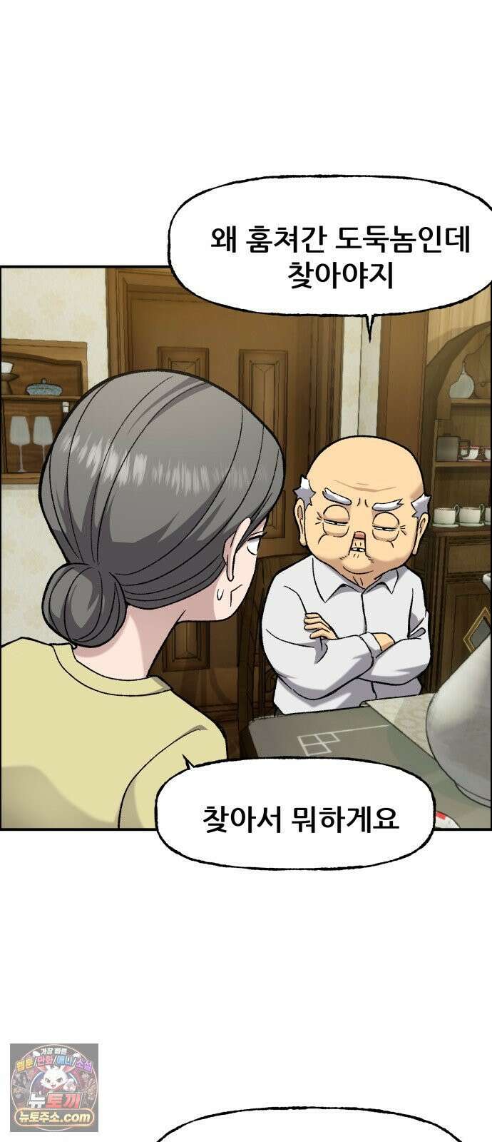 주차장 8．과외 24