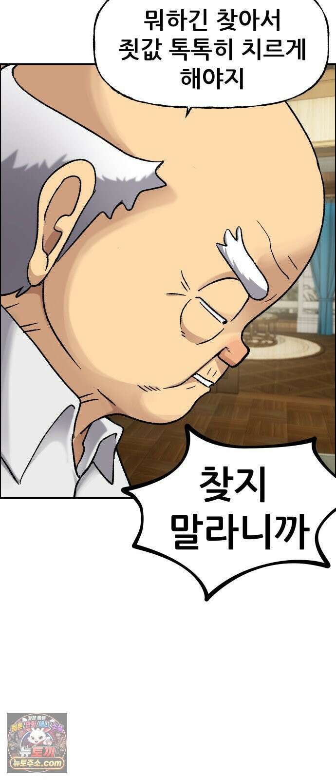주차장 8．과외 25