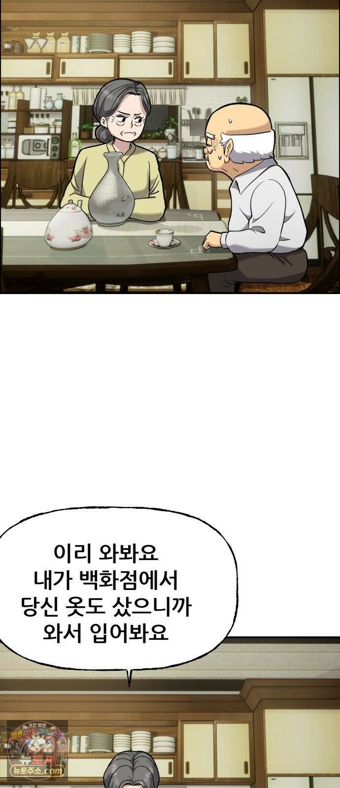 주차장 8．과외 29