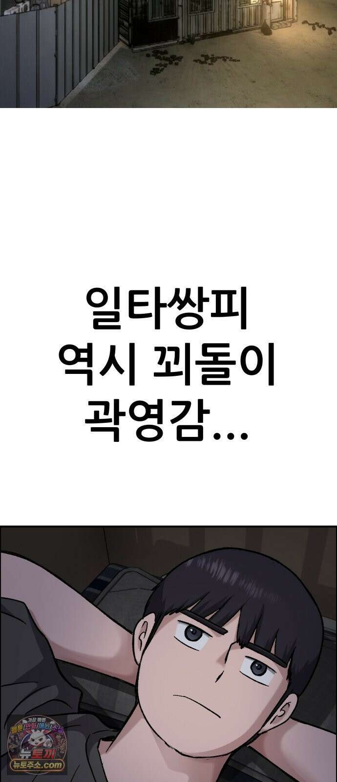 주차장 8．과외 31