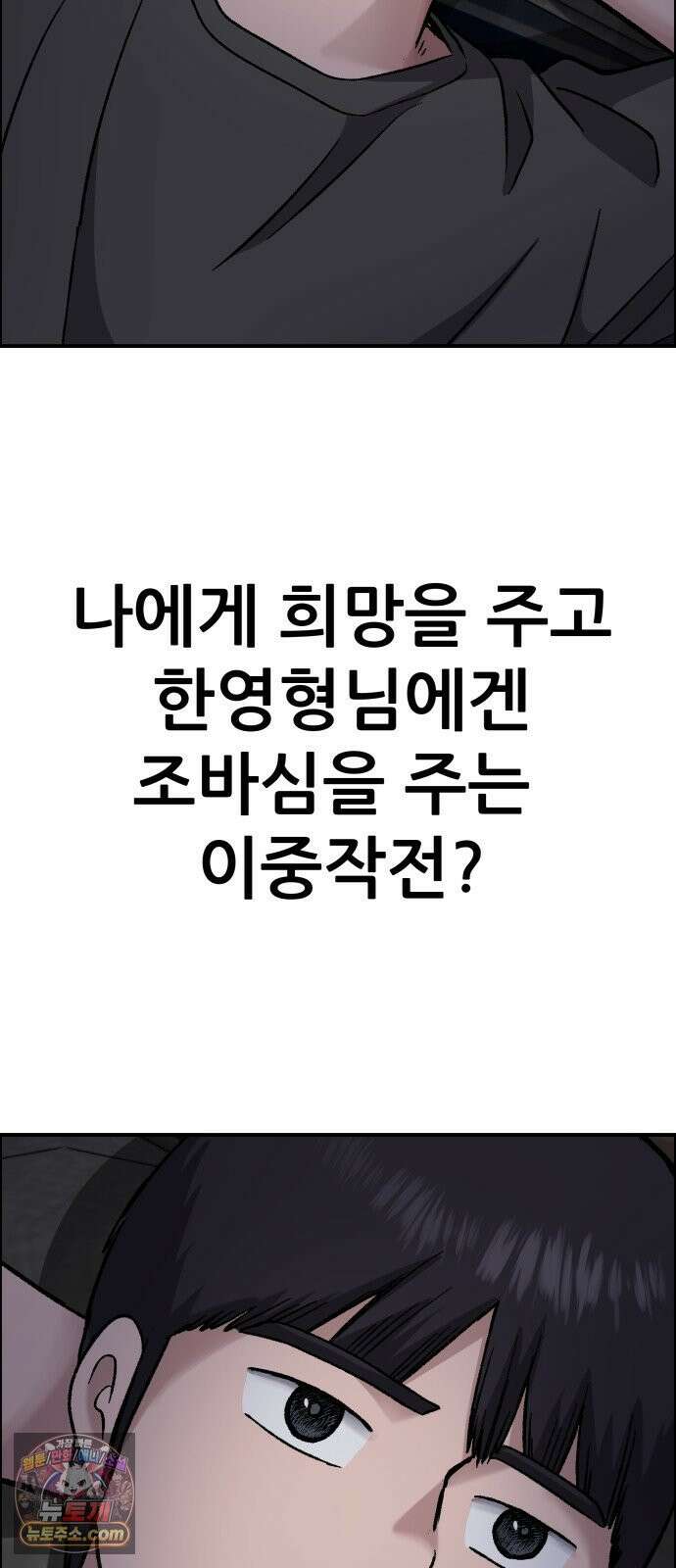 주차장 8．과외 32
