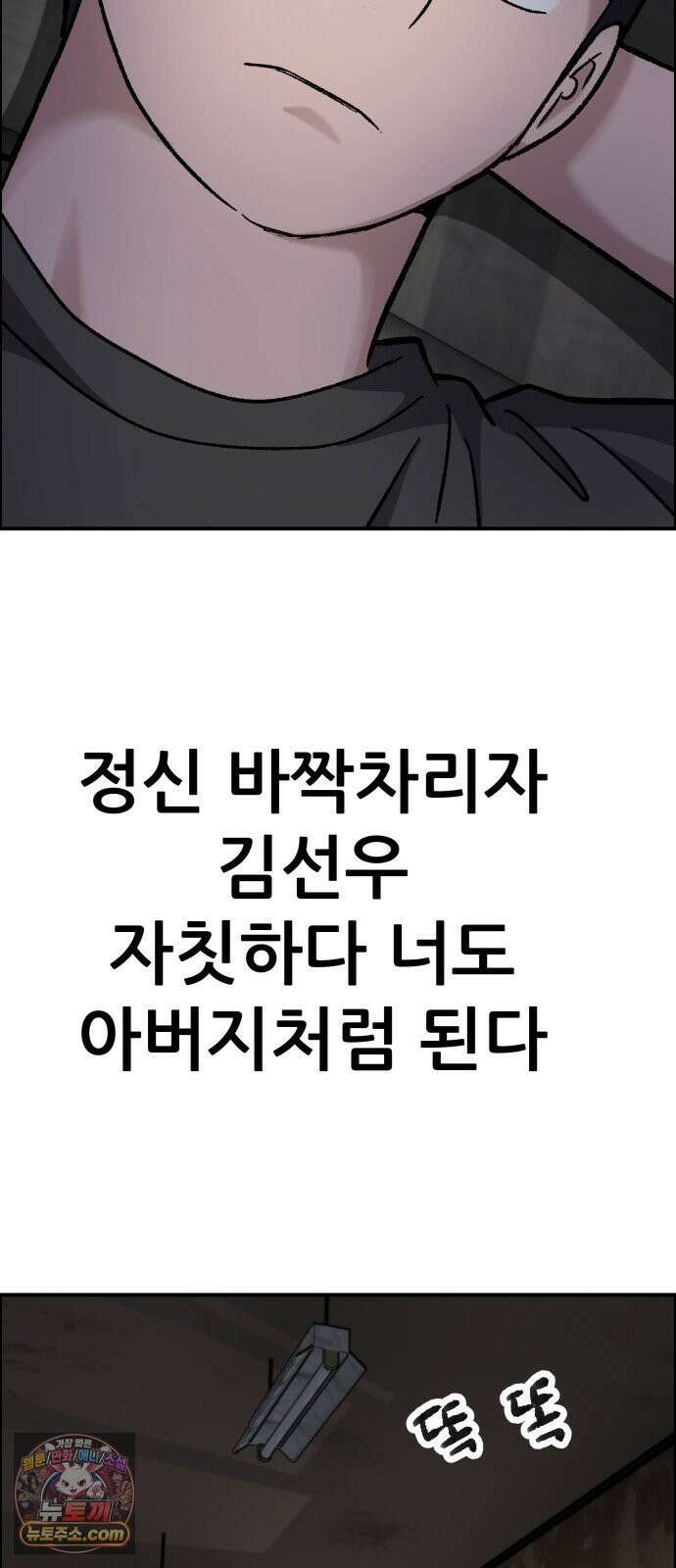 주차장 8．과외 33