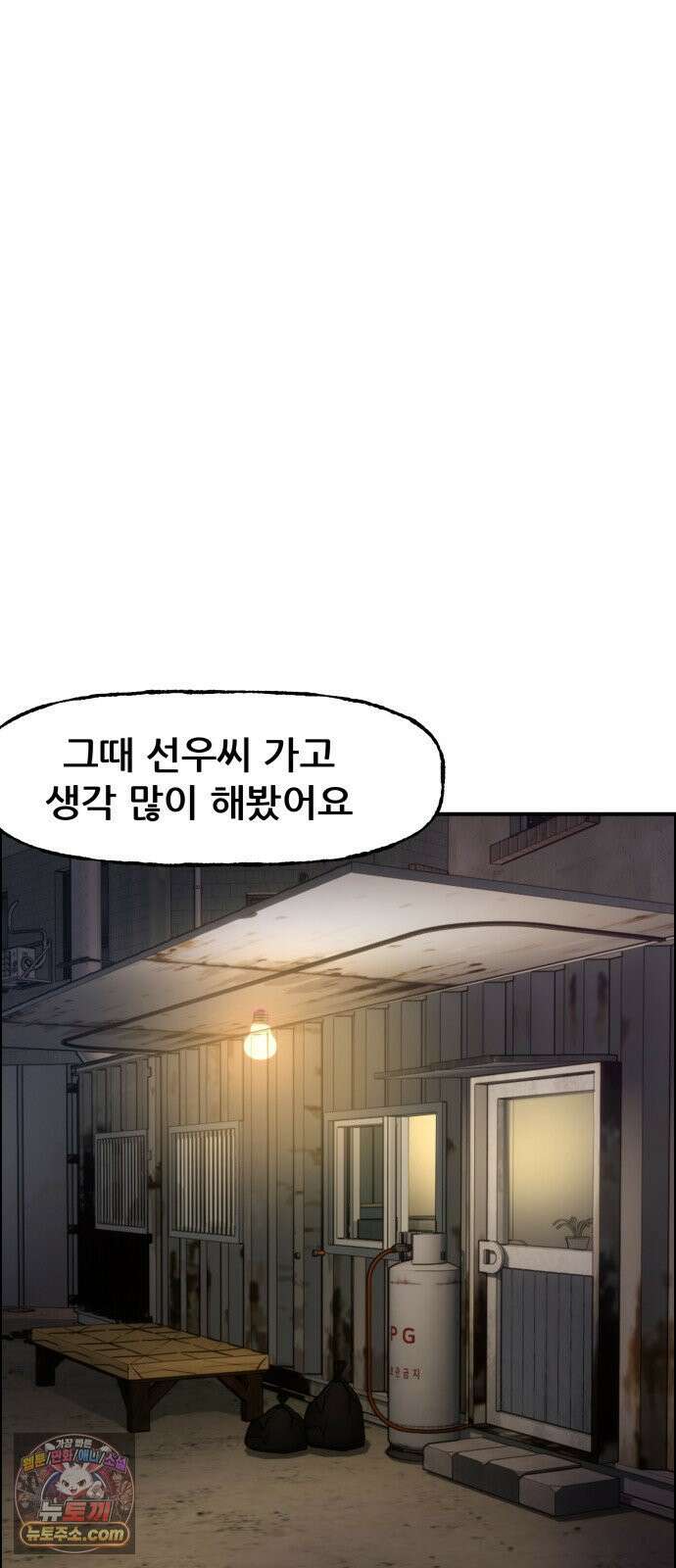 주차장 8．과외 37