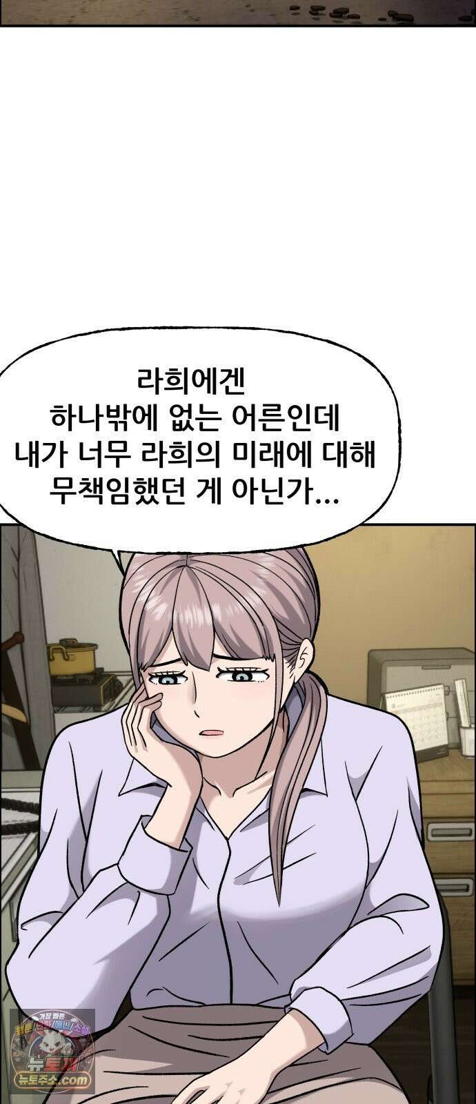 주차장 8．과외 38