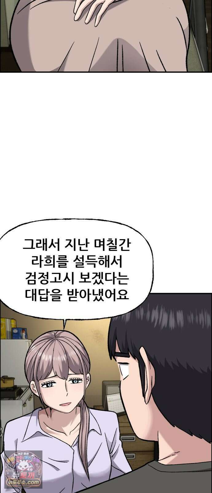 주차장 8．과외 39