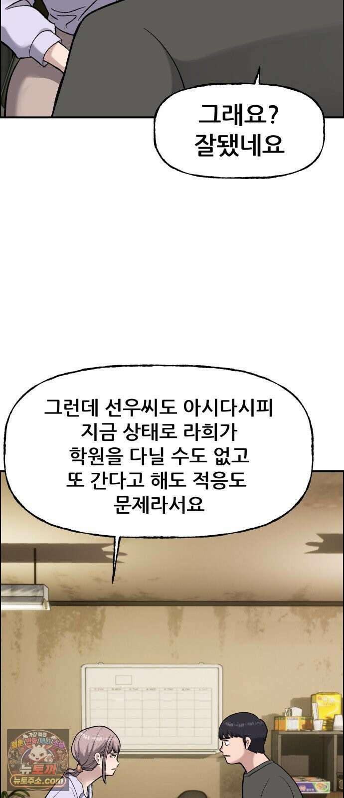 주차장 8．과외 40