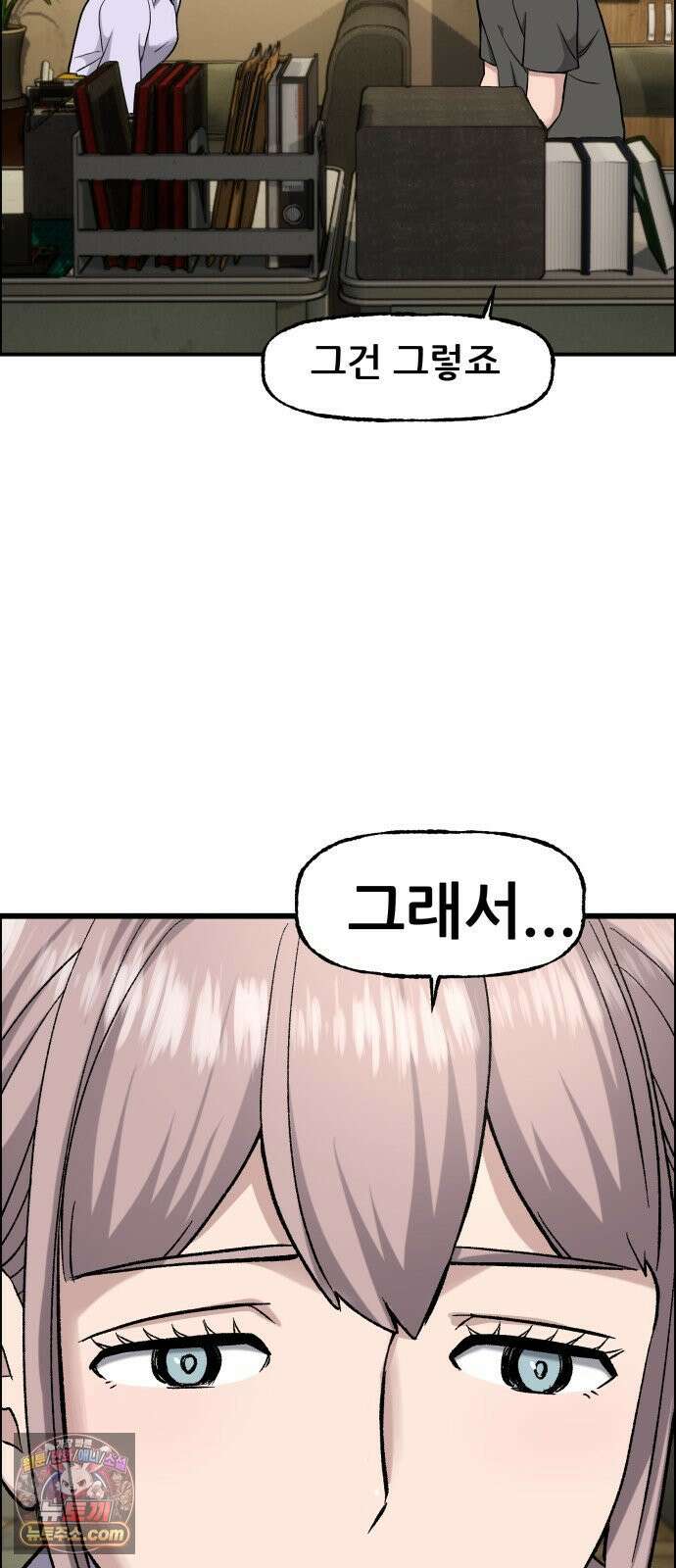 주차장 8．과외 41