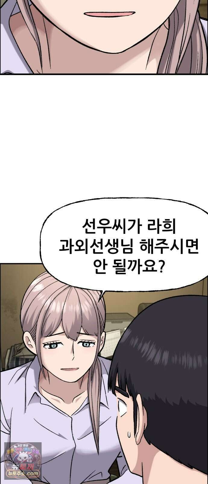 주차장 8．과외 42