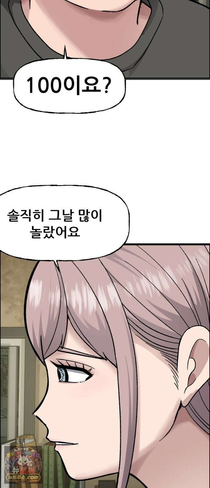 주차장 8．과외 46
