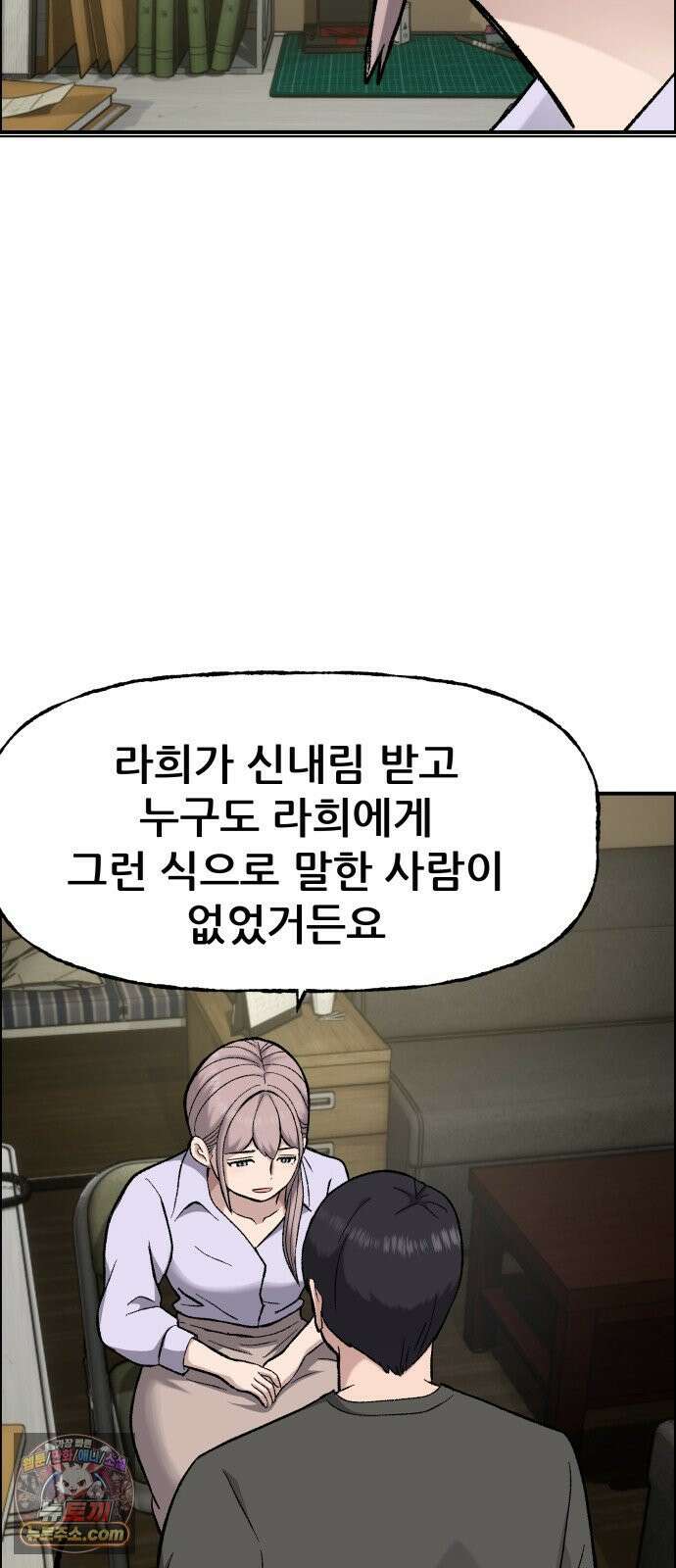 주차장 8．과외 47