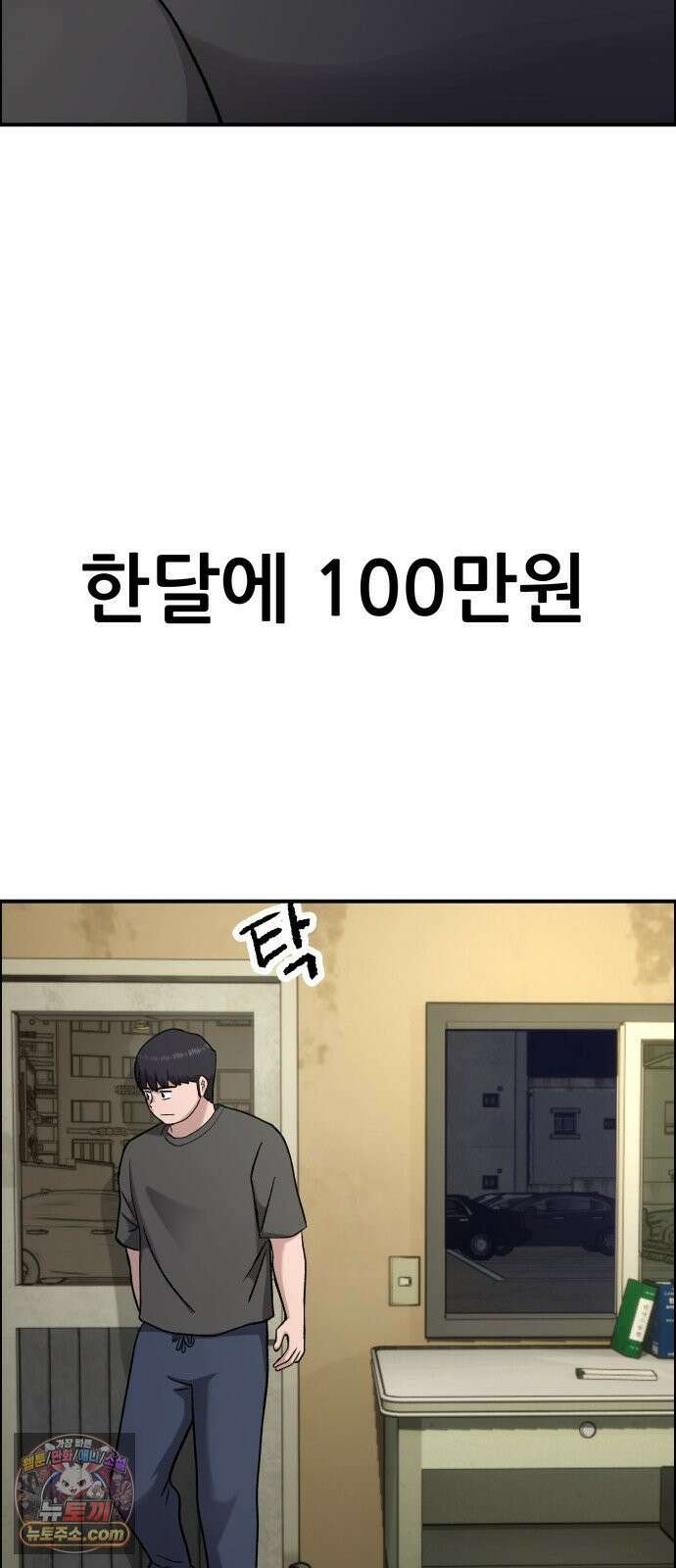 주차장 8．과외 51