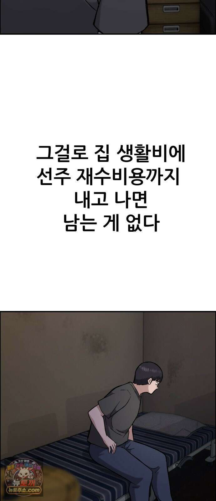 주차장 8．과외 53