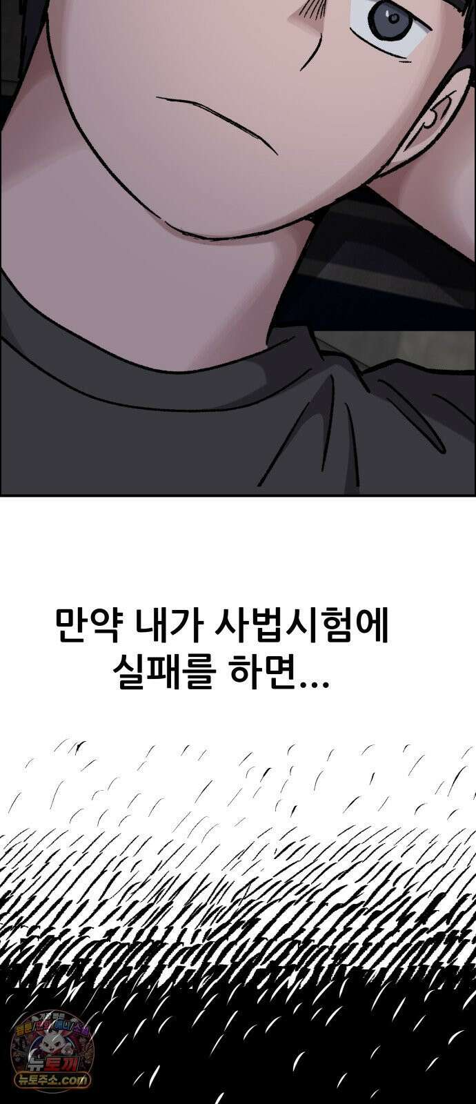 주차장 8．과외 55