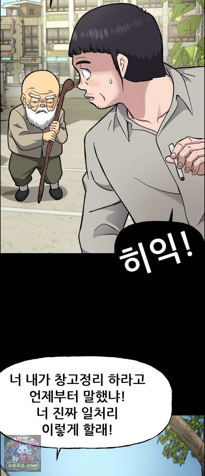 주차장 8．과외 58