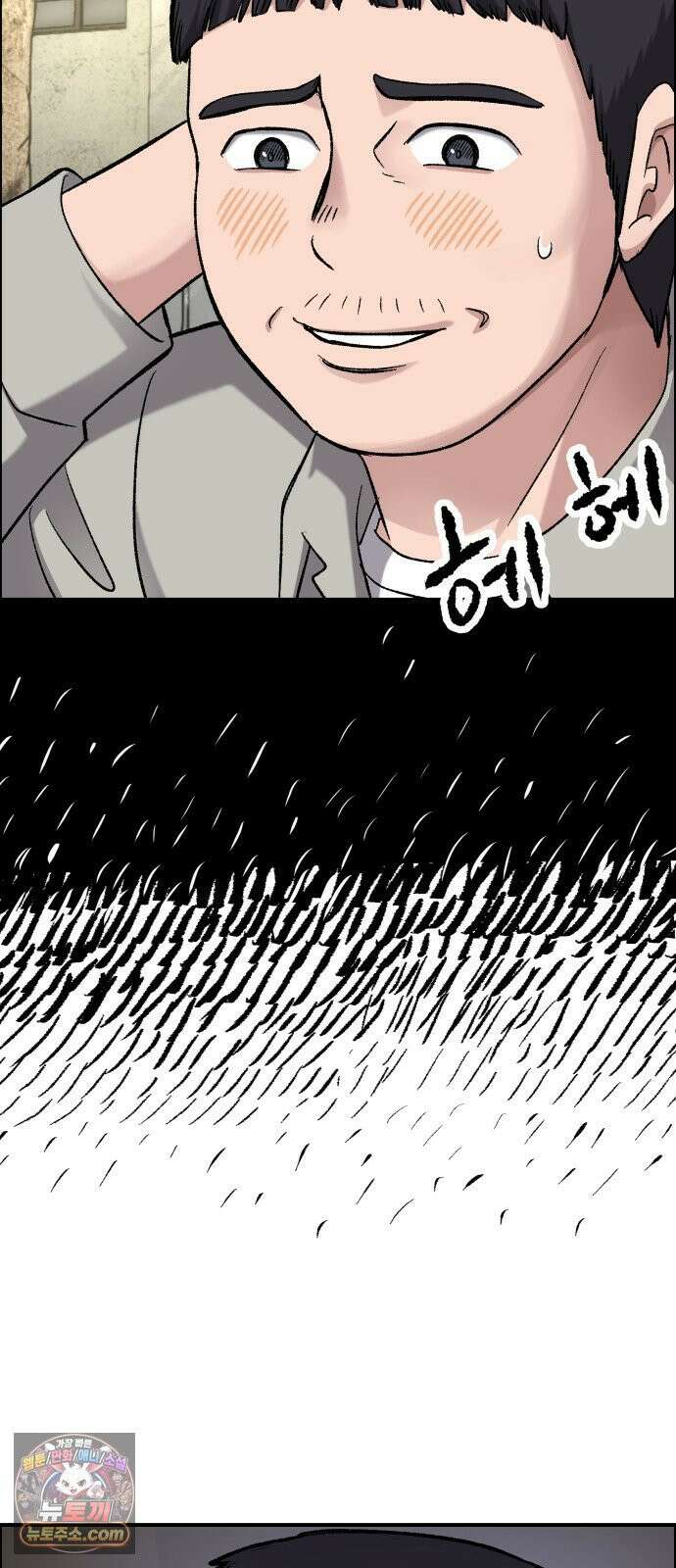 주차장 8．과외 60