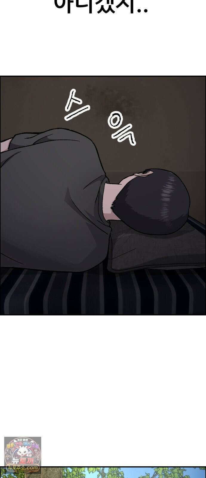 주차장 8．과외 62