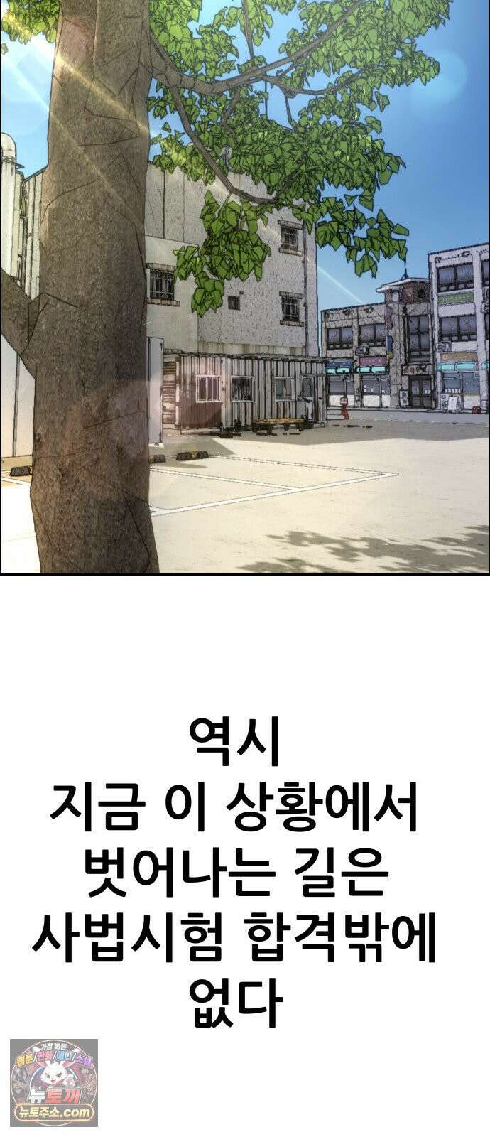 주차장 8．과외 63