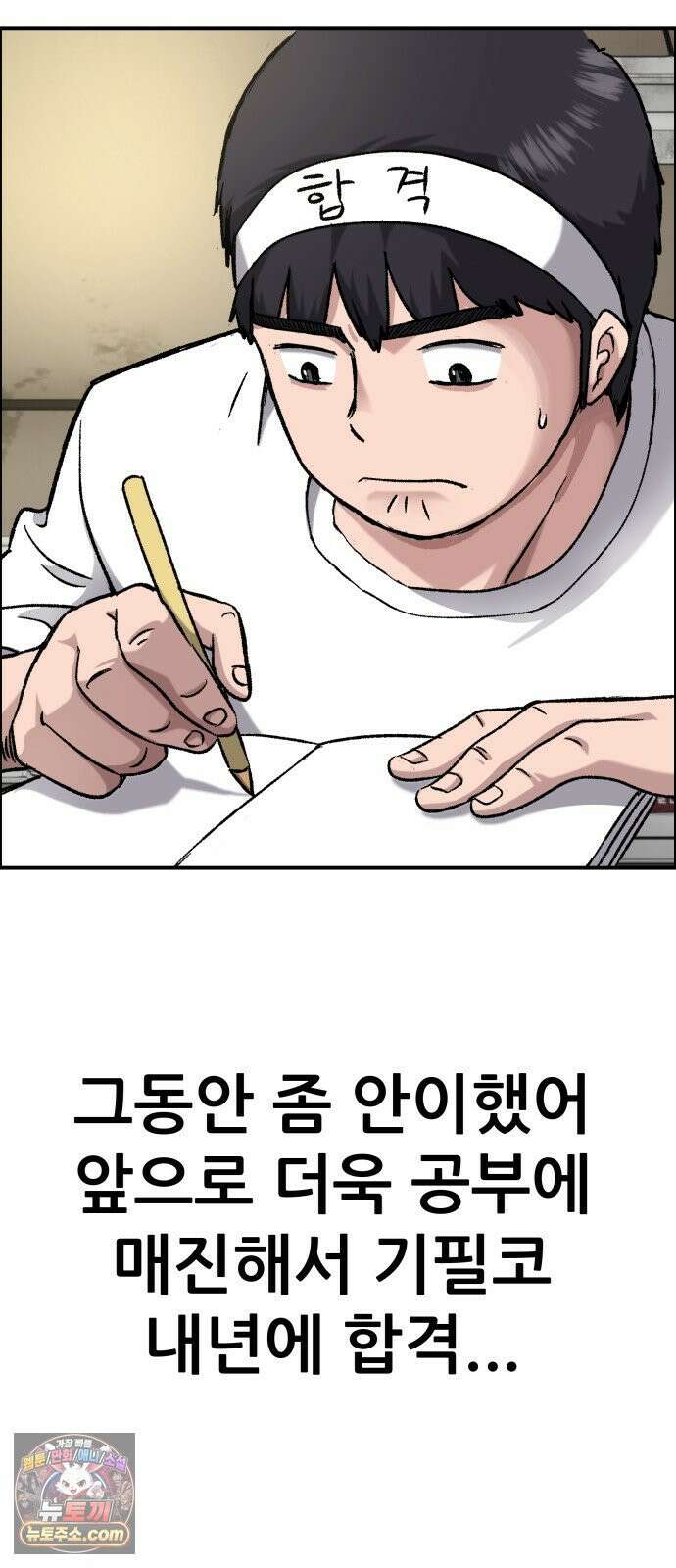 주차장 8．과외 64