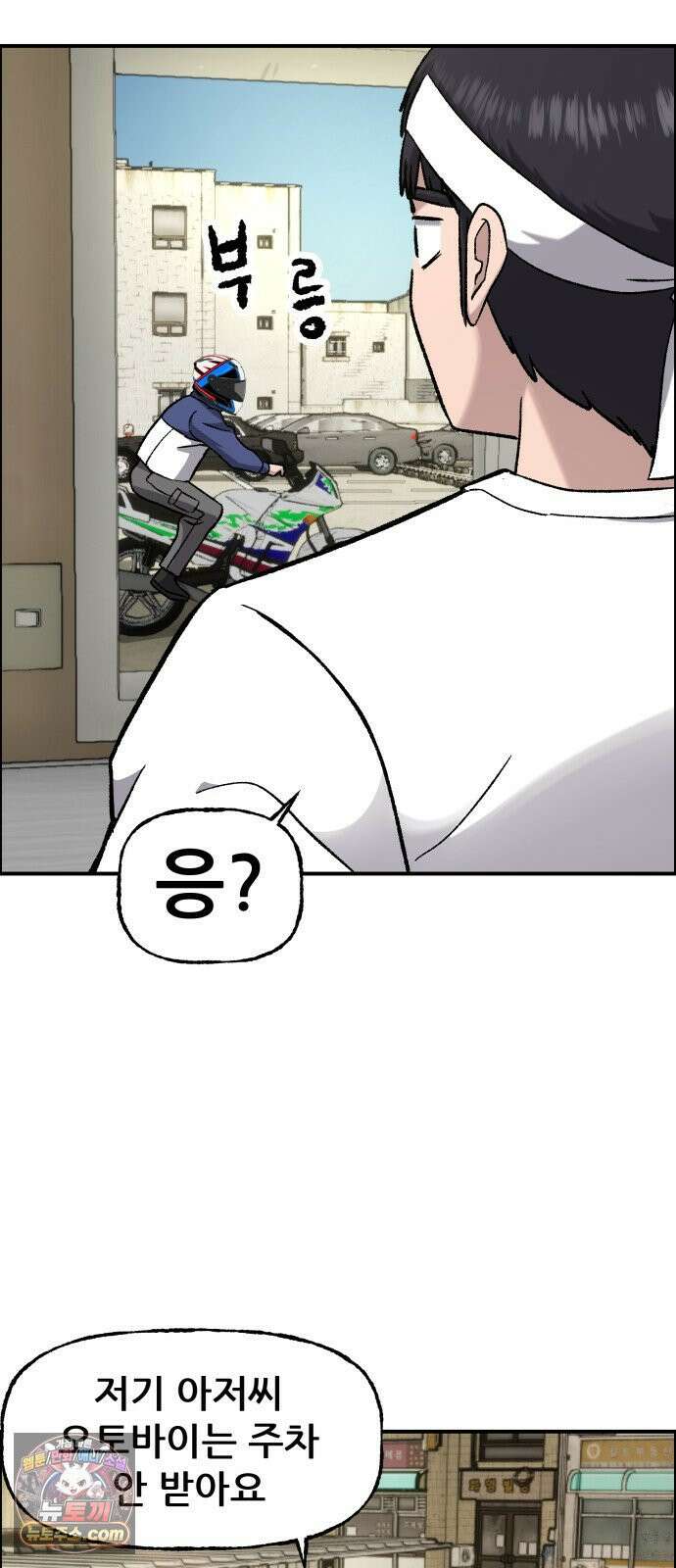 주차장 8．과외 65