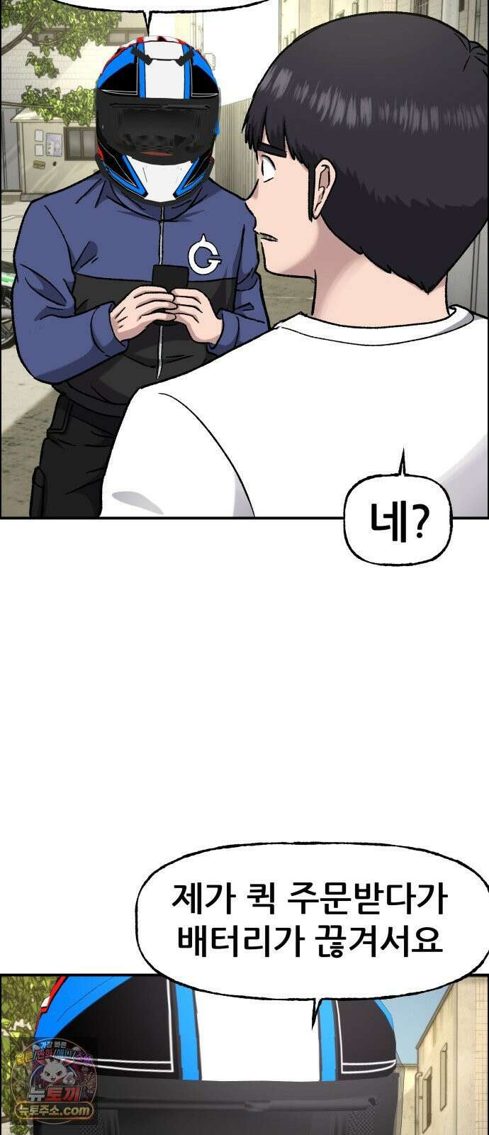 주차장 8．과외 67