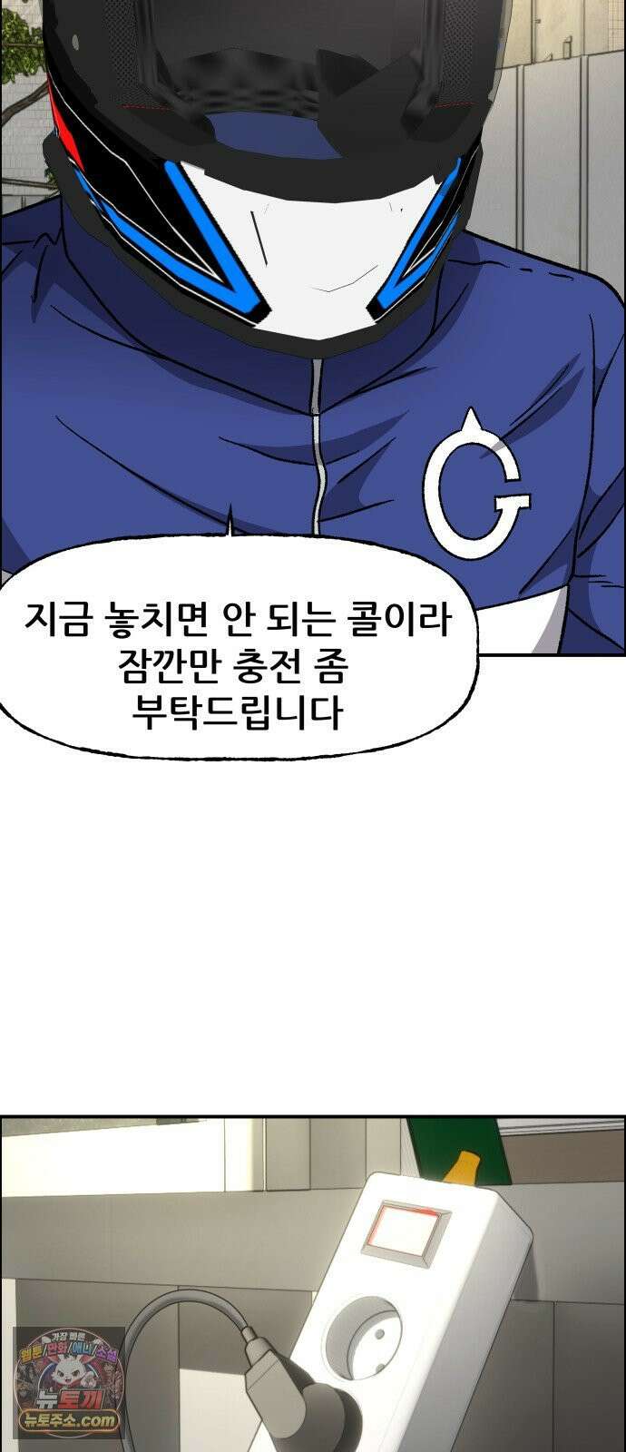 주차장 8．과외 68