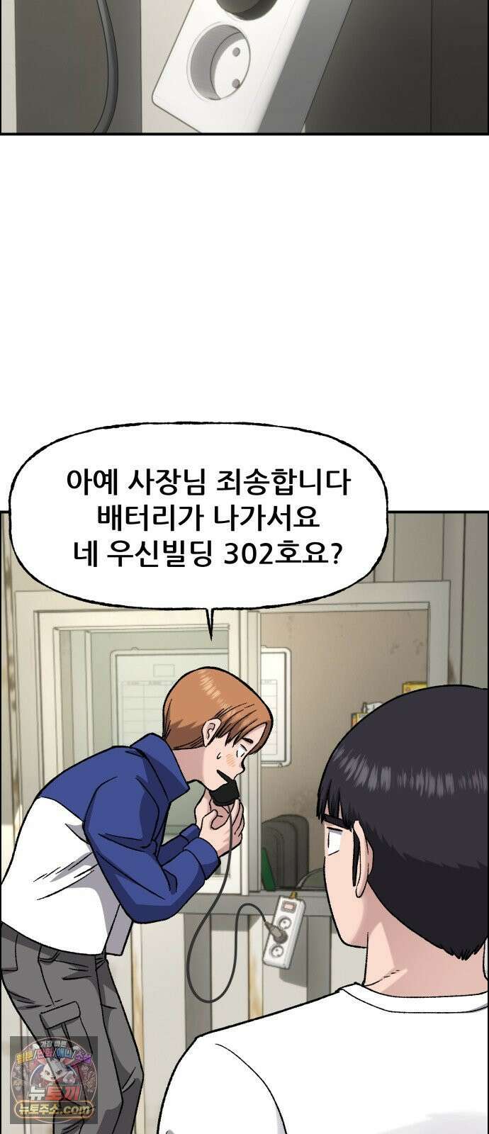 주차장 8．과외 69