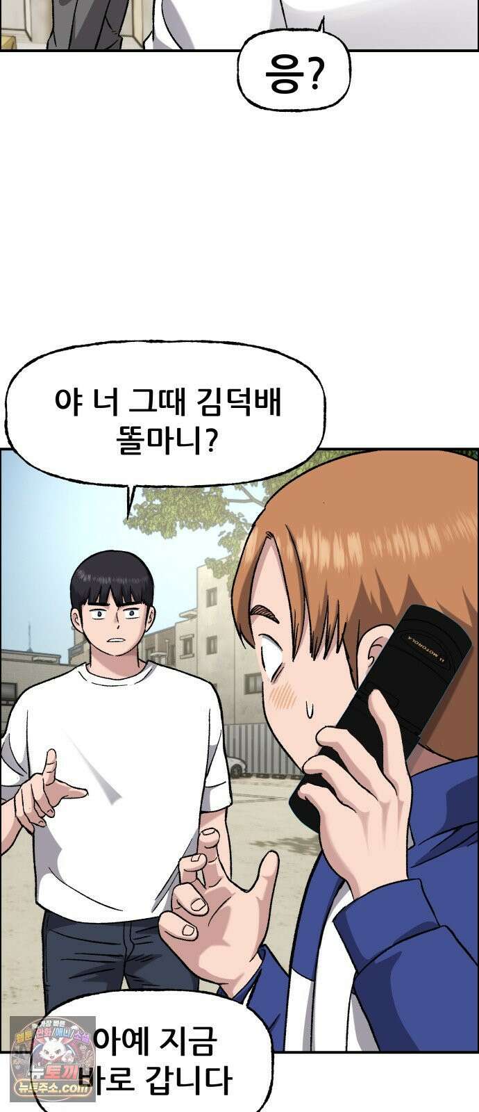 주차장 8．과외 70