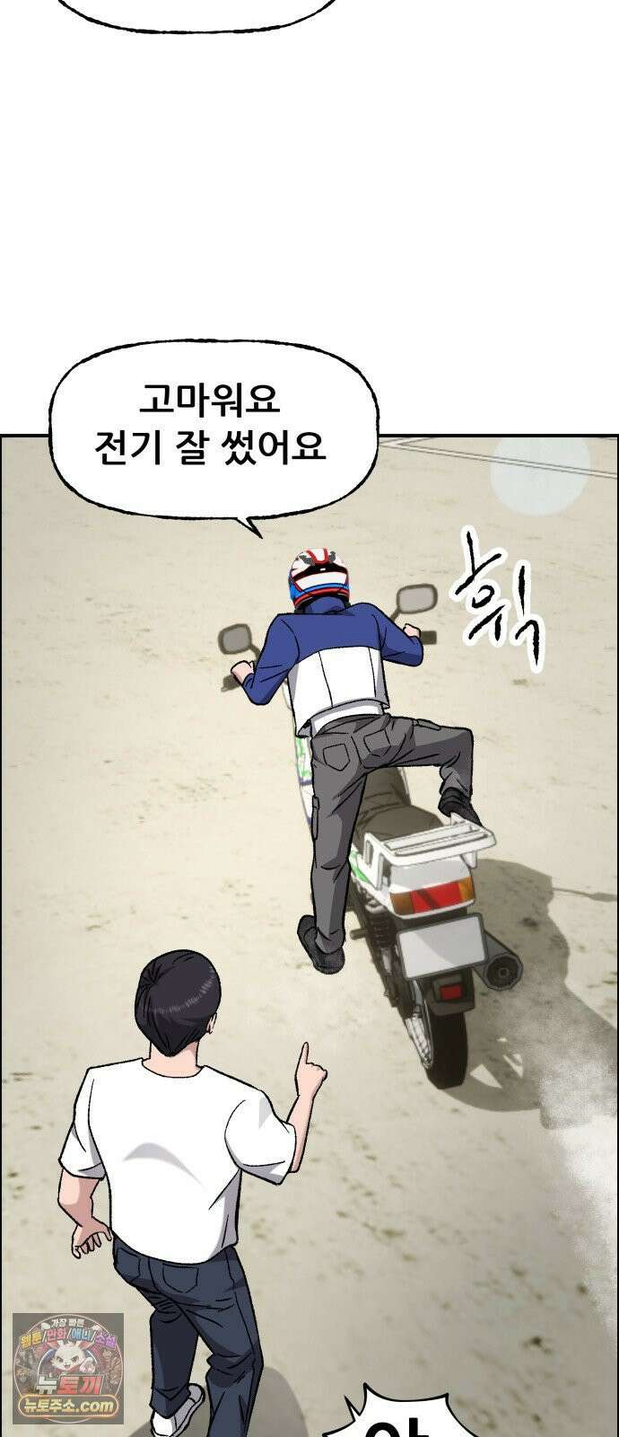 주차장 8．과외 71