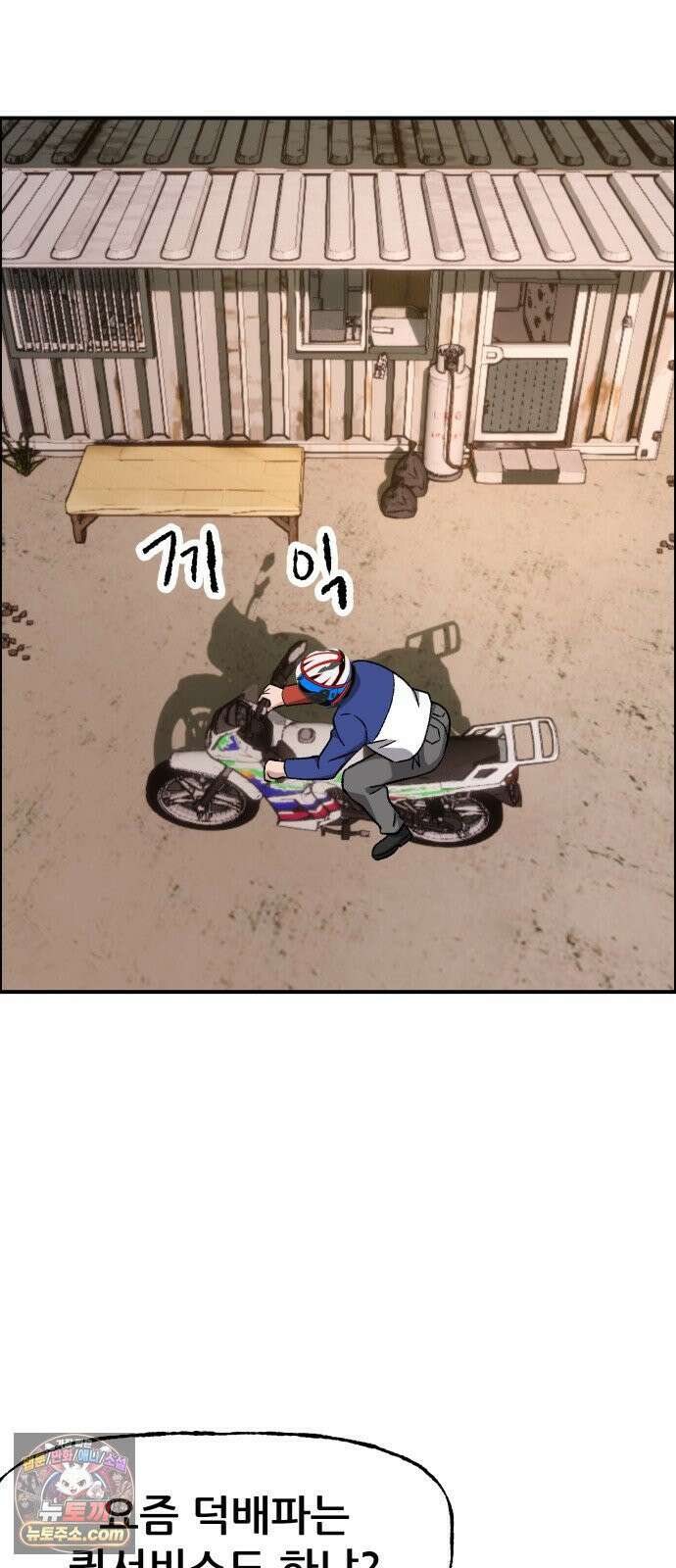 주차장 8．과외 74