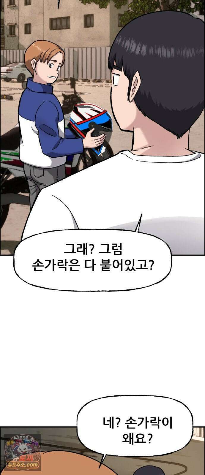 주차장 8．과외 76