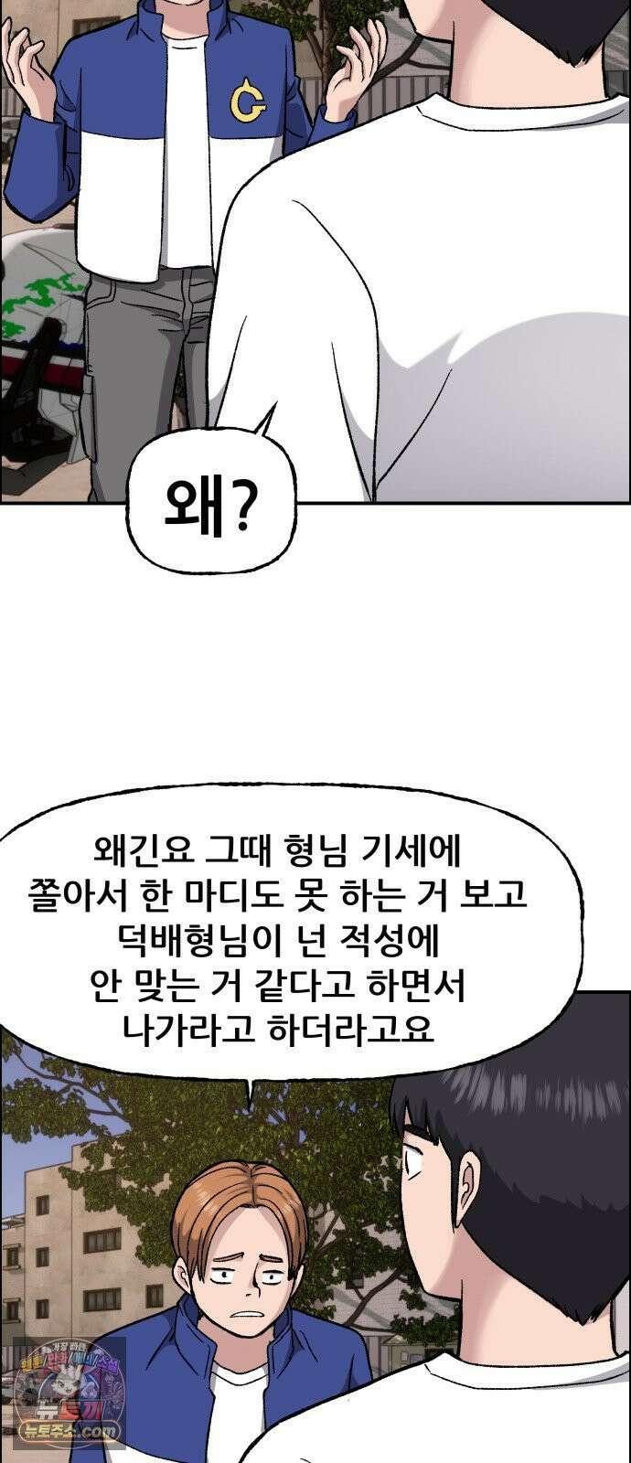 주차장 8．과외 79
